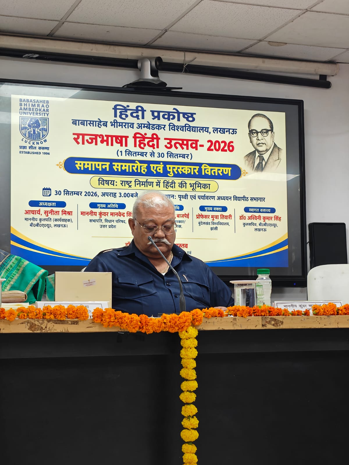 हिंदी उत्सव 2026 में माननीय सभापति महोदय ने हिंदी की भूमिका पर प्रकाश डाला